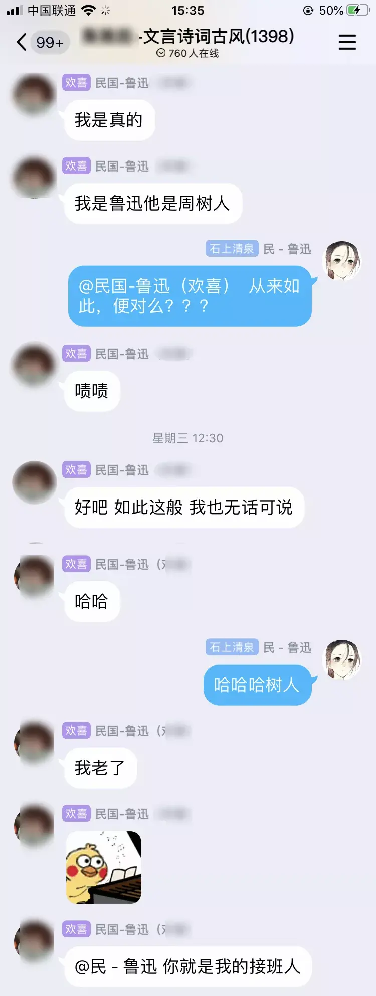我们潜入了00后的古风圈 他们让我回去重读四大名著 哔哩哔哩