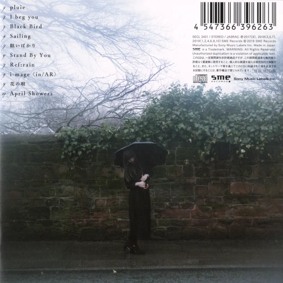 小物などお買い得な福袋 Aimer Walpurgis Sun Dance U0026penny Rain 邦楽 Www Pierpontplace Com