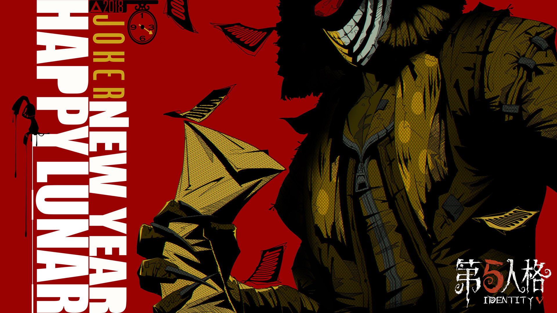 第五人格横版1080p高清壁纸14张