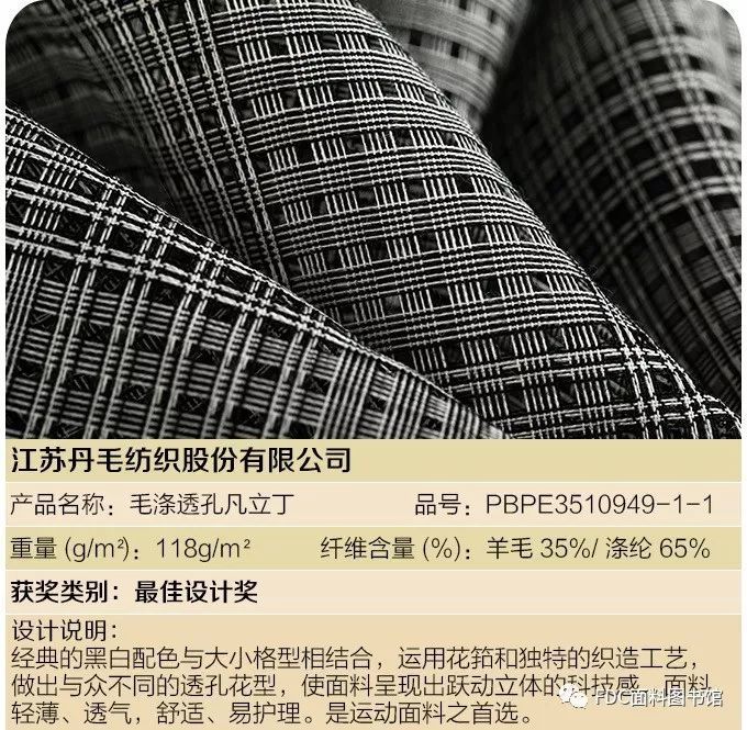 蒙阴纺织公司的产业风向 | 纺织行业的未来之路