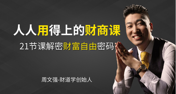 企业内训课程：解锁团队潜能的艺术