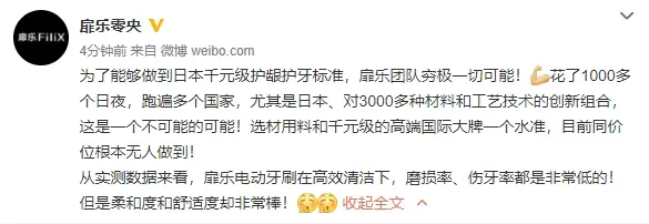 结婚礼物可以送电动牙刷吗 健康师盘点电动牙刷品牌排行 哔哩哔哩