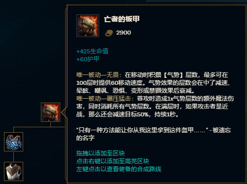 黑铁黄铜上岸神器--浅谈低分段半CD流锤石混