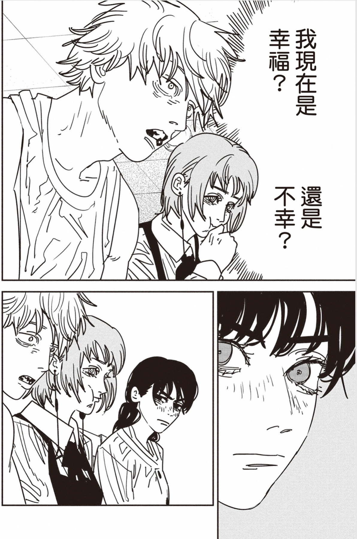 【电锯人2】漫画第72话 “手与适应” - 哔哩哔哩