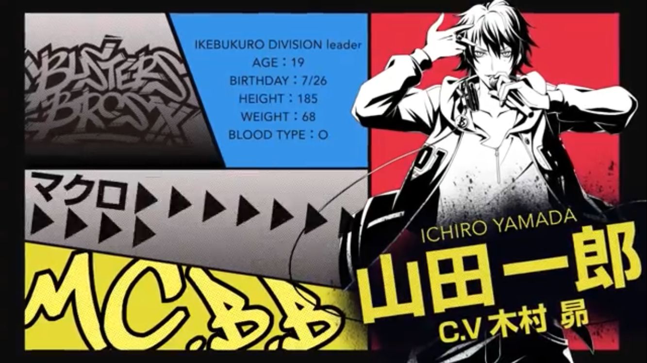 山田一郎cv木村昴访谈翻译 Mynavi催眠麦克风访谈计划第一期 哔哩哔哩专栏