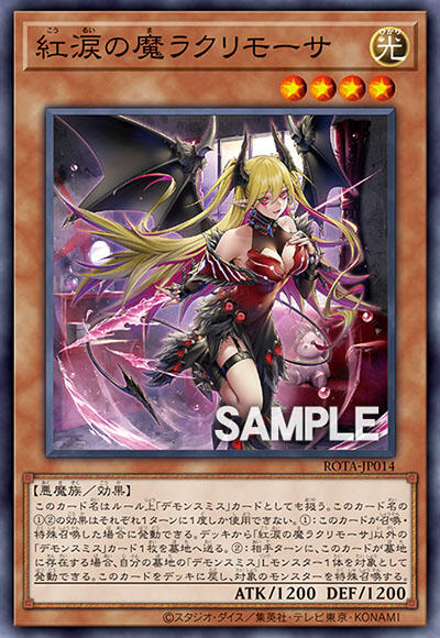 【游戏王】1206新卡情报 刻魔究极补强!红泪之魔,并且迎来LINK-3! - 哔哩哔哩