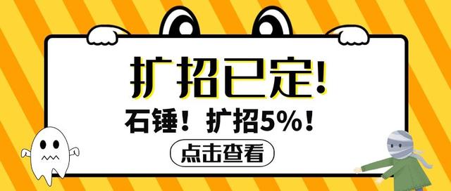这个省扩招5%,调剂"有机"?