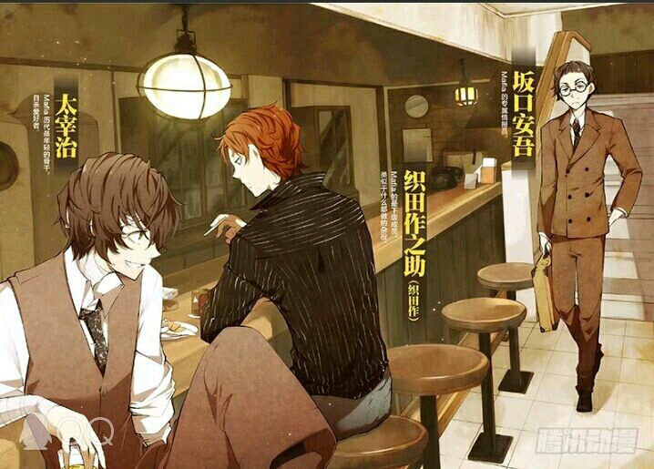 文豪野犬(同人)喝酒三人组(怀念作之助) 可能有