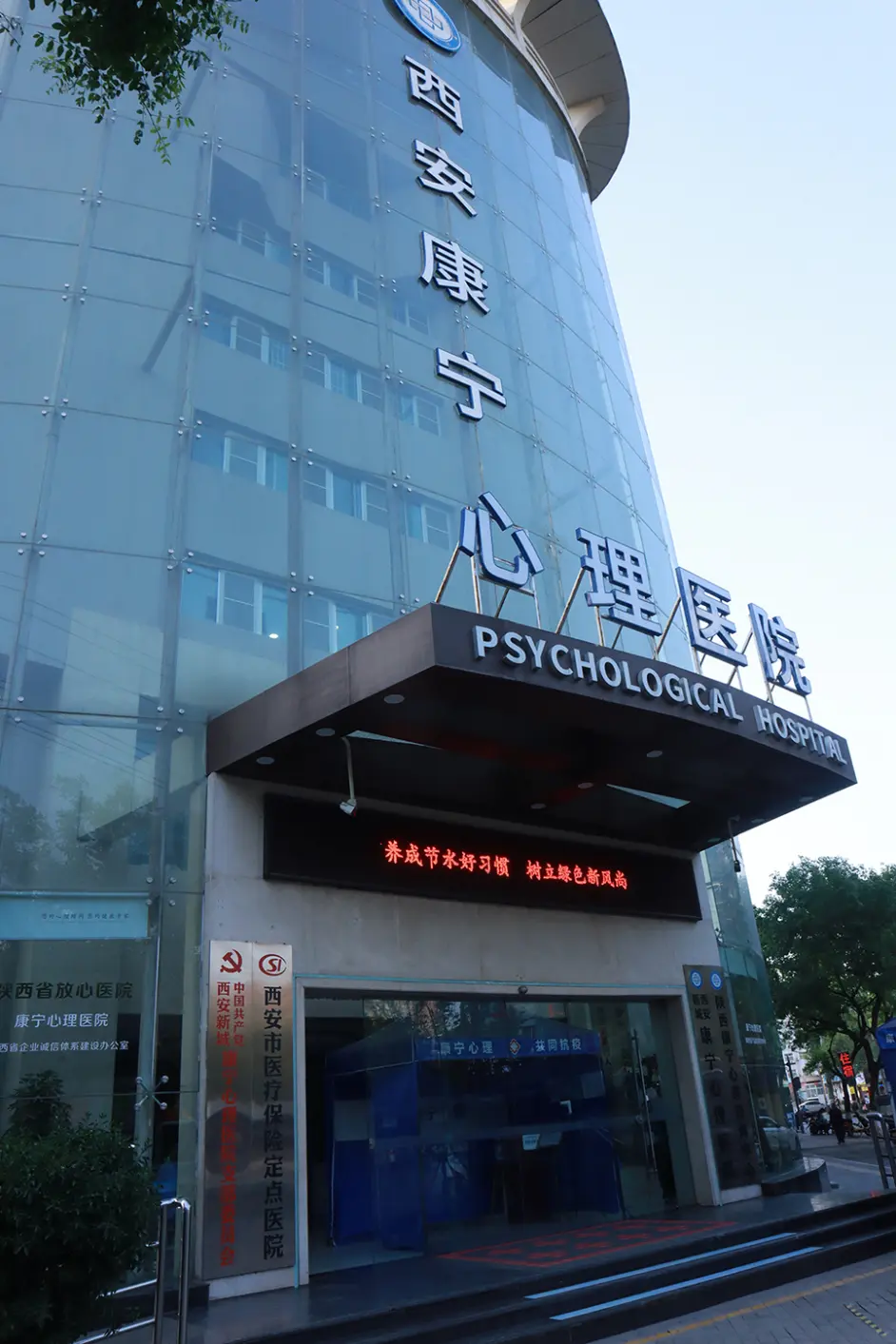 北京302医院、号贩子代挂号，交给我们，你放心医疗技术的简单介绍
