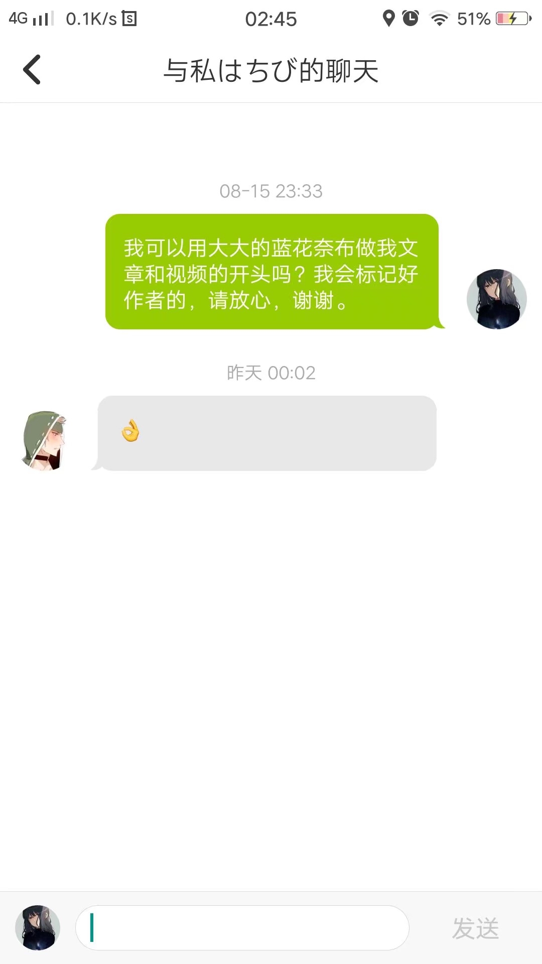 七夕(杰佣)