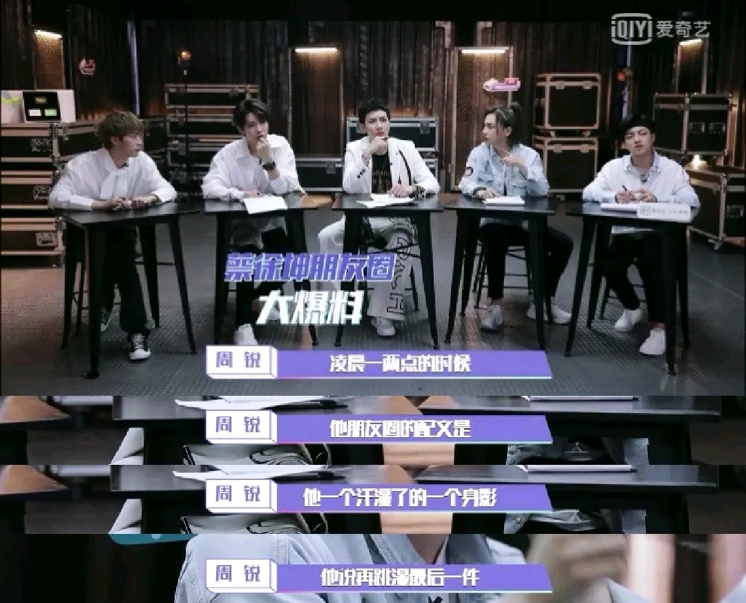 推荐《中国音乐公告牌》《打榜日记》