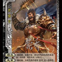【魔军】诸侯伐董活动场图鉴