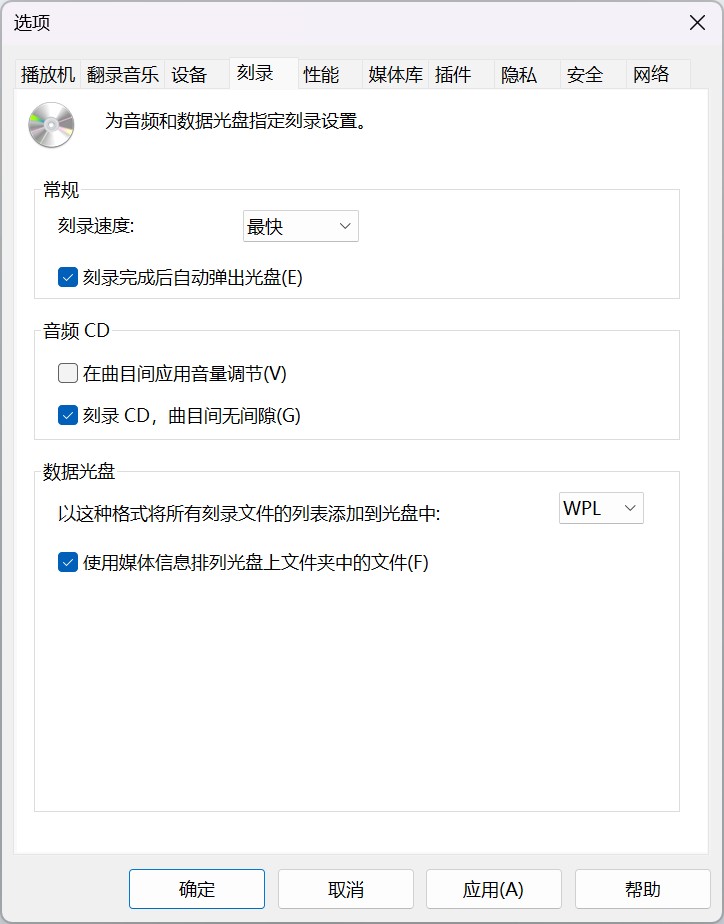 Windows flac cd 