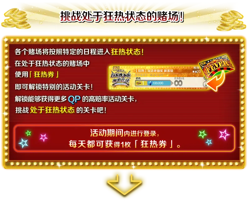 棉被fgo 发家致富 新泳装攻略 拜见 拉斯维加斯御前比试 泳装剑豪七色决胜 哔哩哔哩