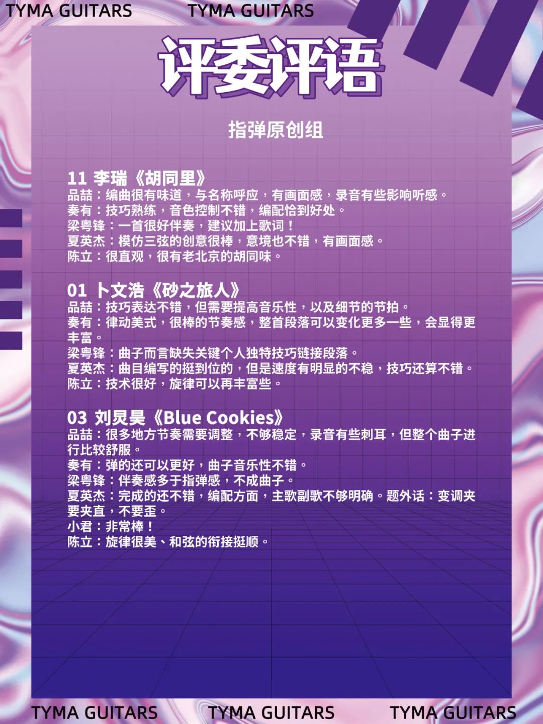 2020第二届李心海（杯）黑龙江网络歌手大赛“佳若”入选评委委员会 - 知乎