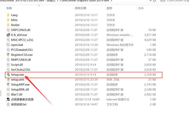 CDR安装教程」史上最详细!谁看都会,附送永久
