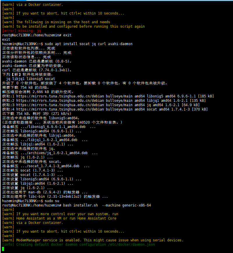 【基础03·HA安装】X86平台主机安装Home Assistant Supervised系统笔记&教程！ 哔哩哔哩
