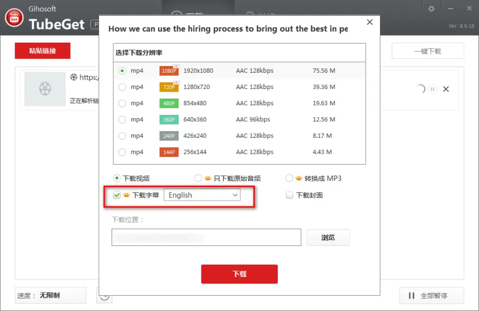 下载youtube字幕的方法 多语言字幕下载以及合并字幕和视频 哔哩哔哩