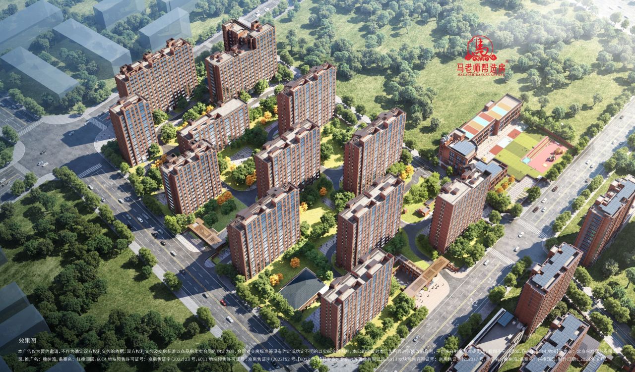 西红门，橡树湾文园，火爆入市！（第七篇） - 哔哩哔哩