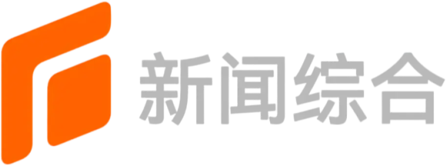 中国石家庄广播电视台