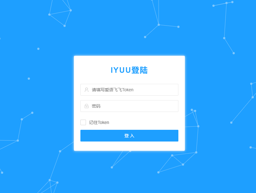 【nas教程】有手就行，群晖docker安装IYUU plus教程插图6