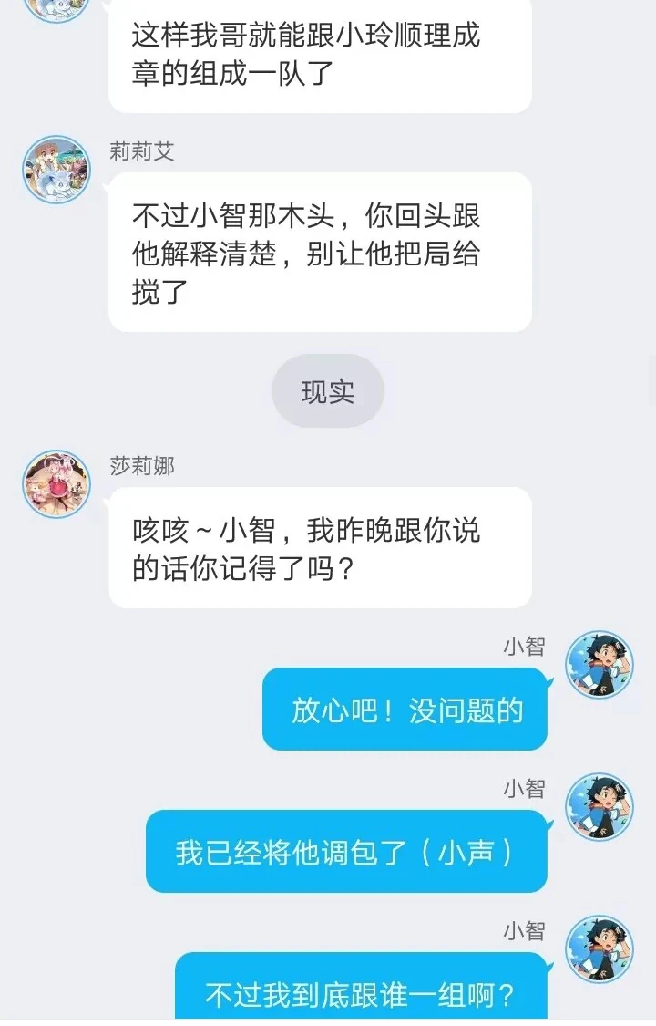 小智和莎莉娜校园的生活第15章:（阿卡罗拉狂欢活动！格拉吉欧与小铃）