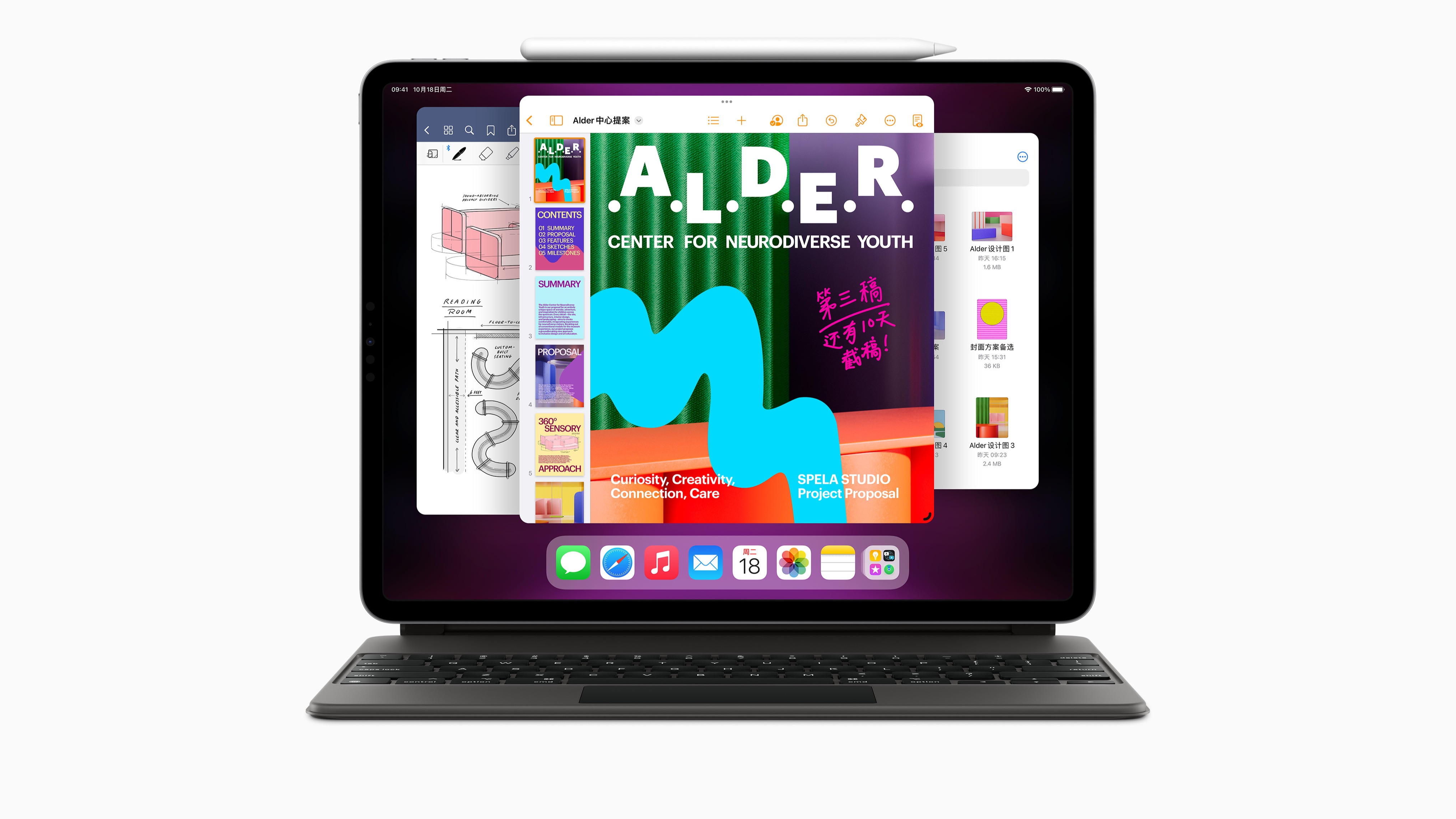 苹果为新iPad Pro测试macOS！新系统代号“Mendocino” - 哔哩哔哩