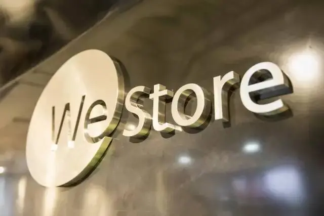 微信首家线下店Westore开业，Uber新任CEO将降薪加盟，还有u2026u2026 - 哔哩哔哩