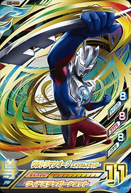 奥特曼街机卡片鉴赏-罗布篇(二)