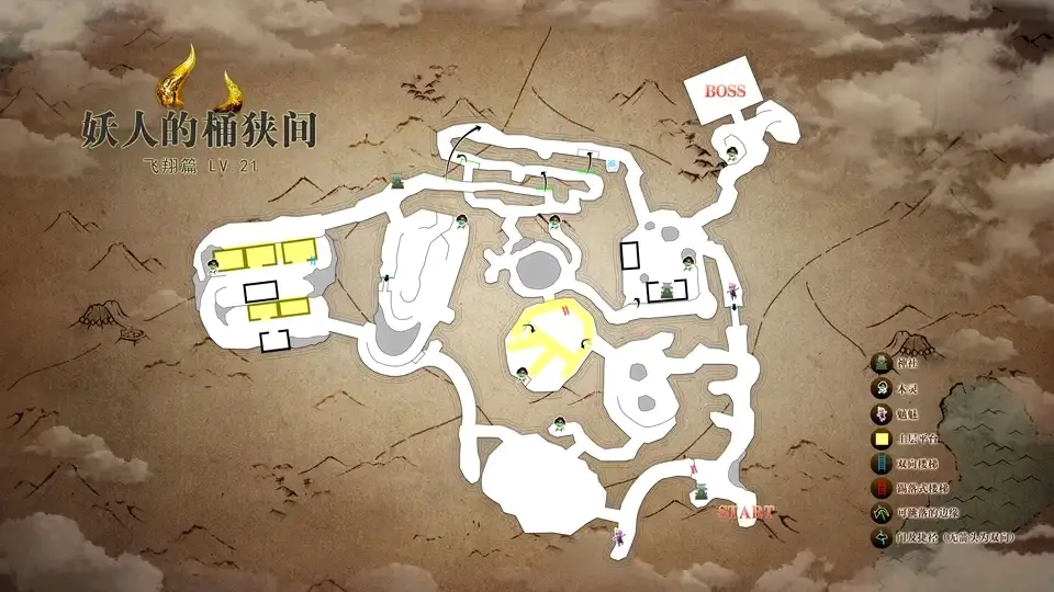 仁王2全主线地图绘制