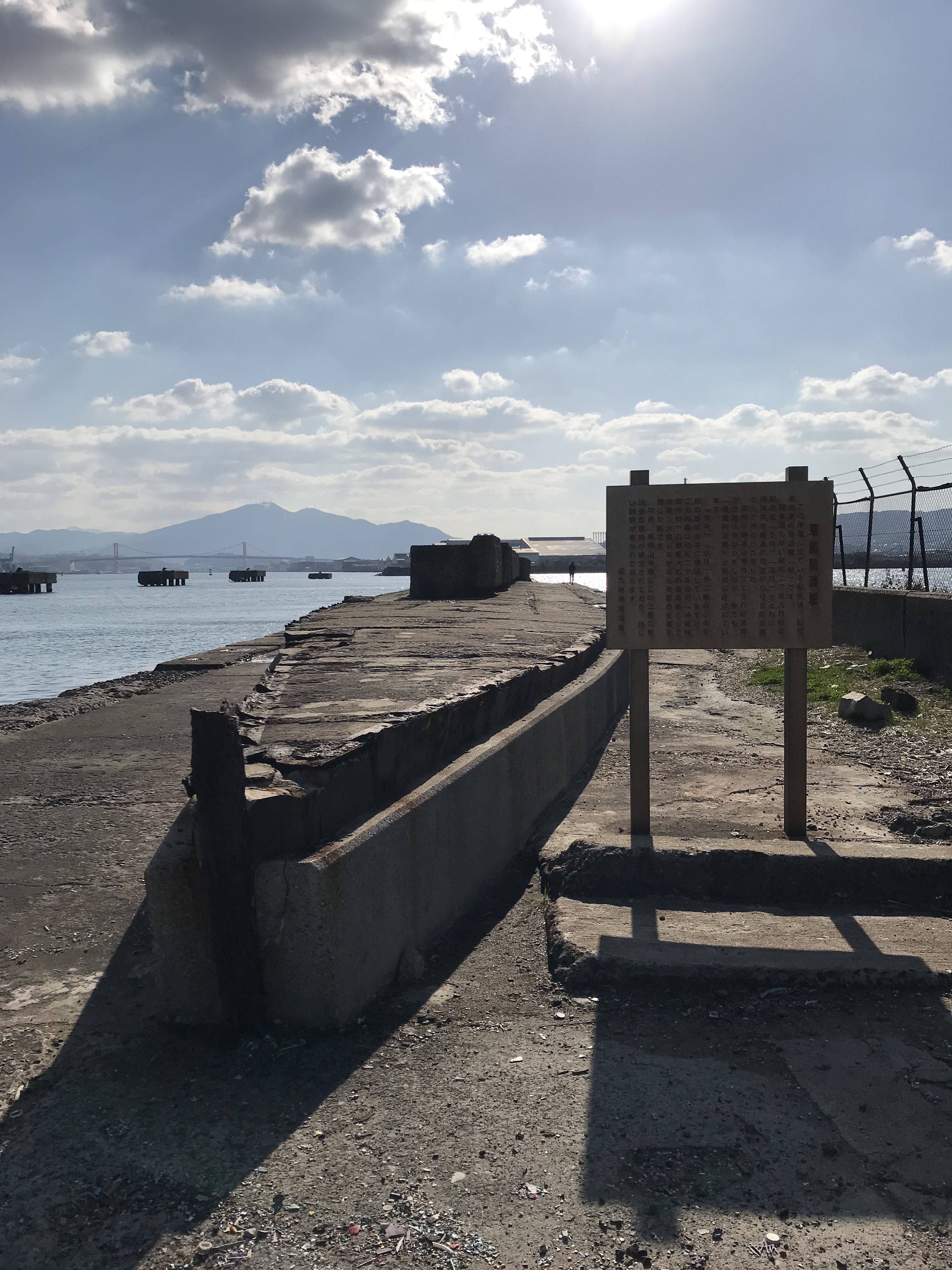 寻访消失的军舰--平成31年 「军舰防波堤」行记