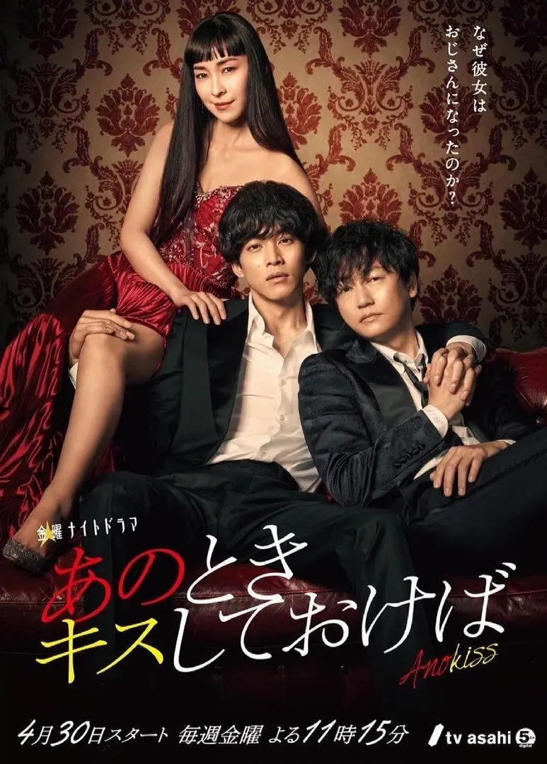 近期高评价日剧推荐 北川景子 离婚活动 横滨流星 川口春奈 打扮恋爱 高甜必追 哔哩哔哩