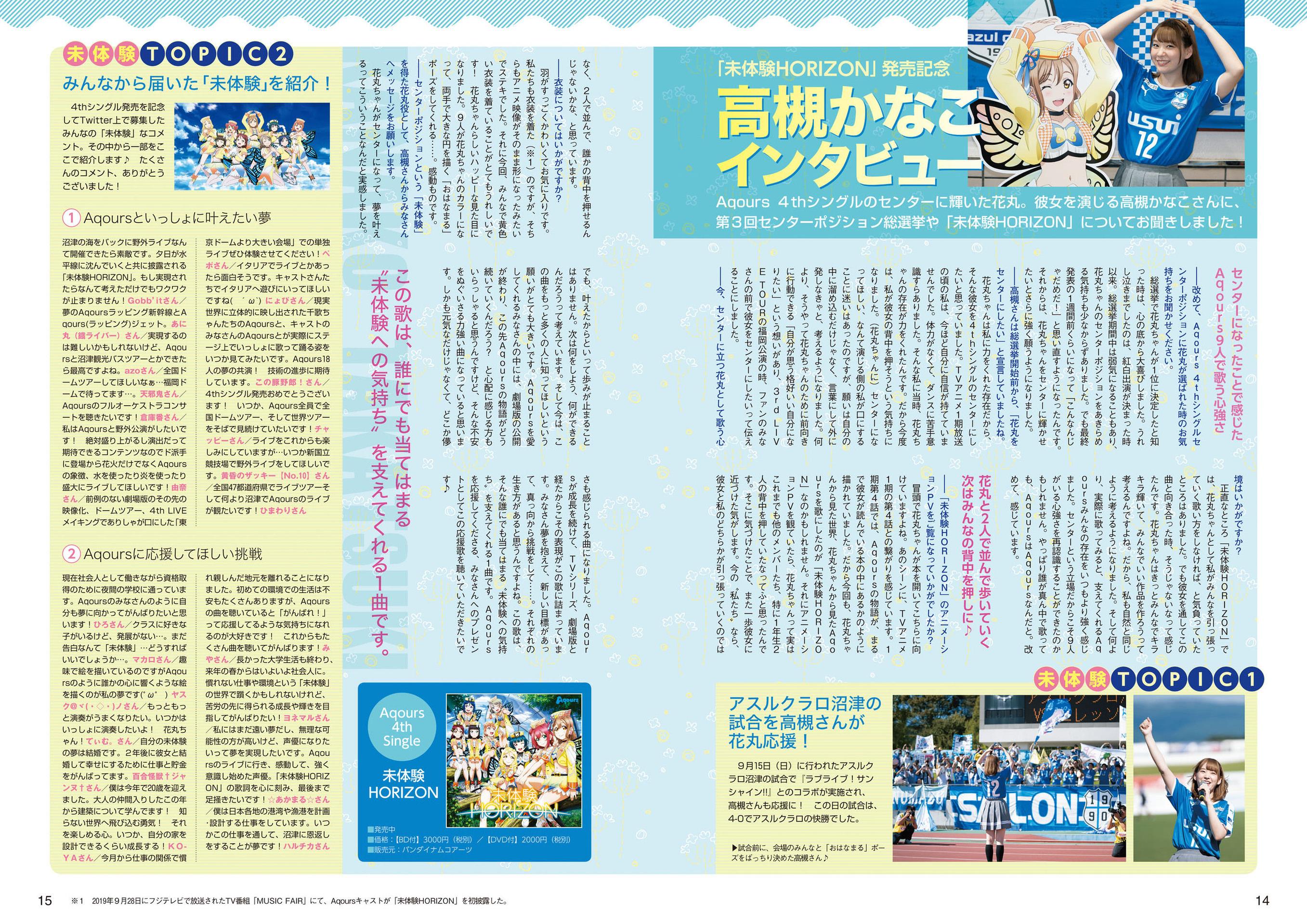 LoveLive!Days Love Live! General Magazine Vol.03