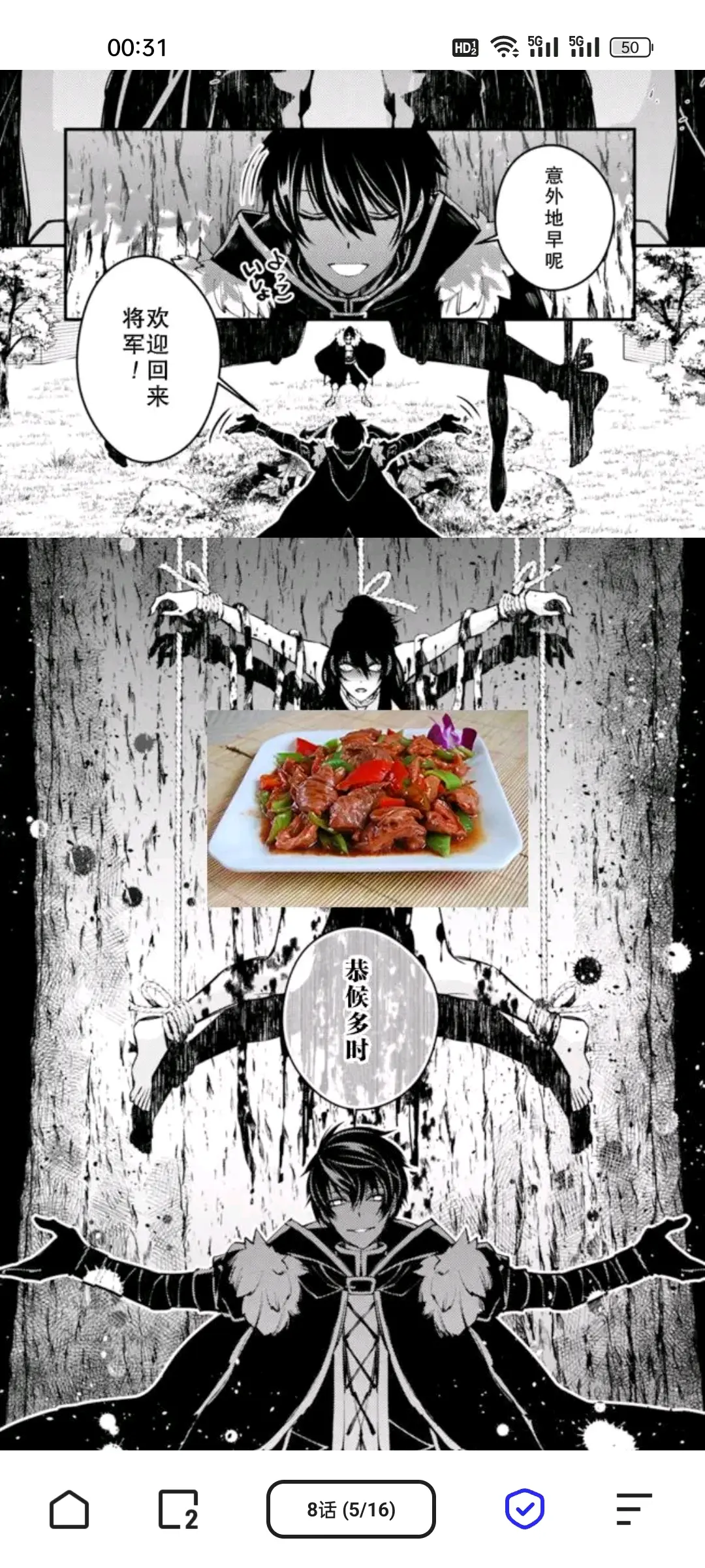 地狱之神,你真是好神阿