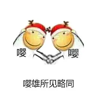 嘤