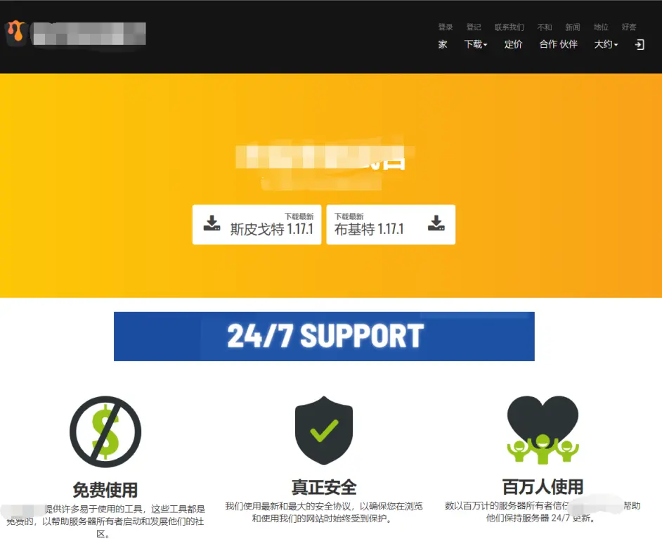 Minecraft Java Edition 开服教程 哔哩哔哩