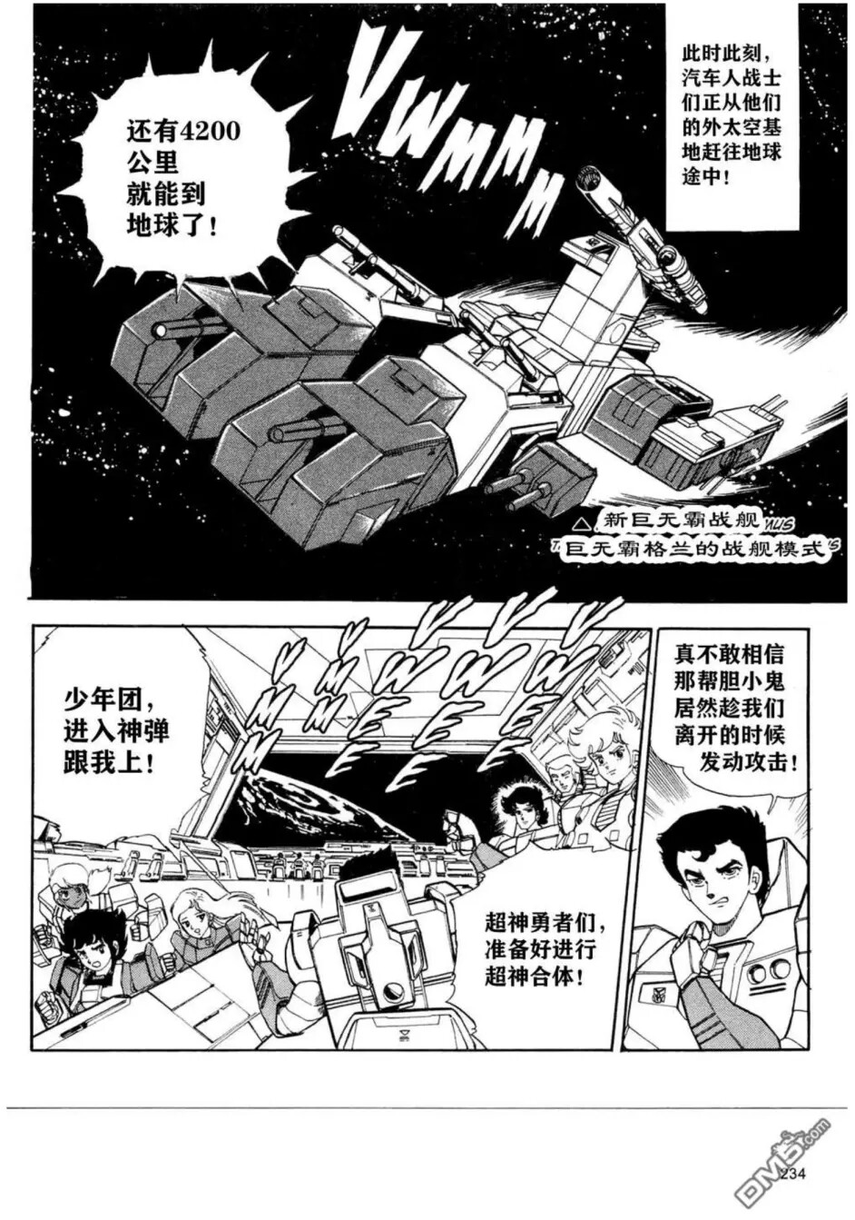 VX 炸弹VX Bomb - 哔哩哔哩