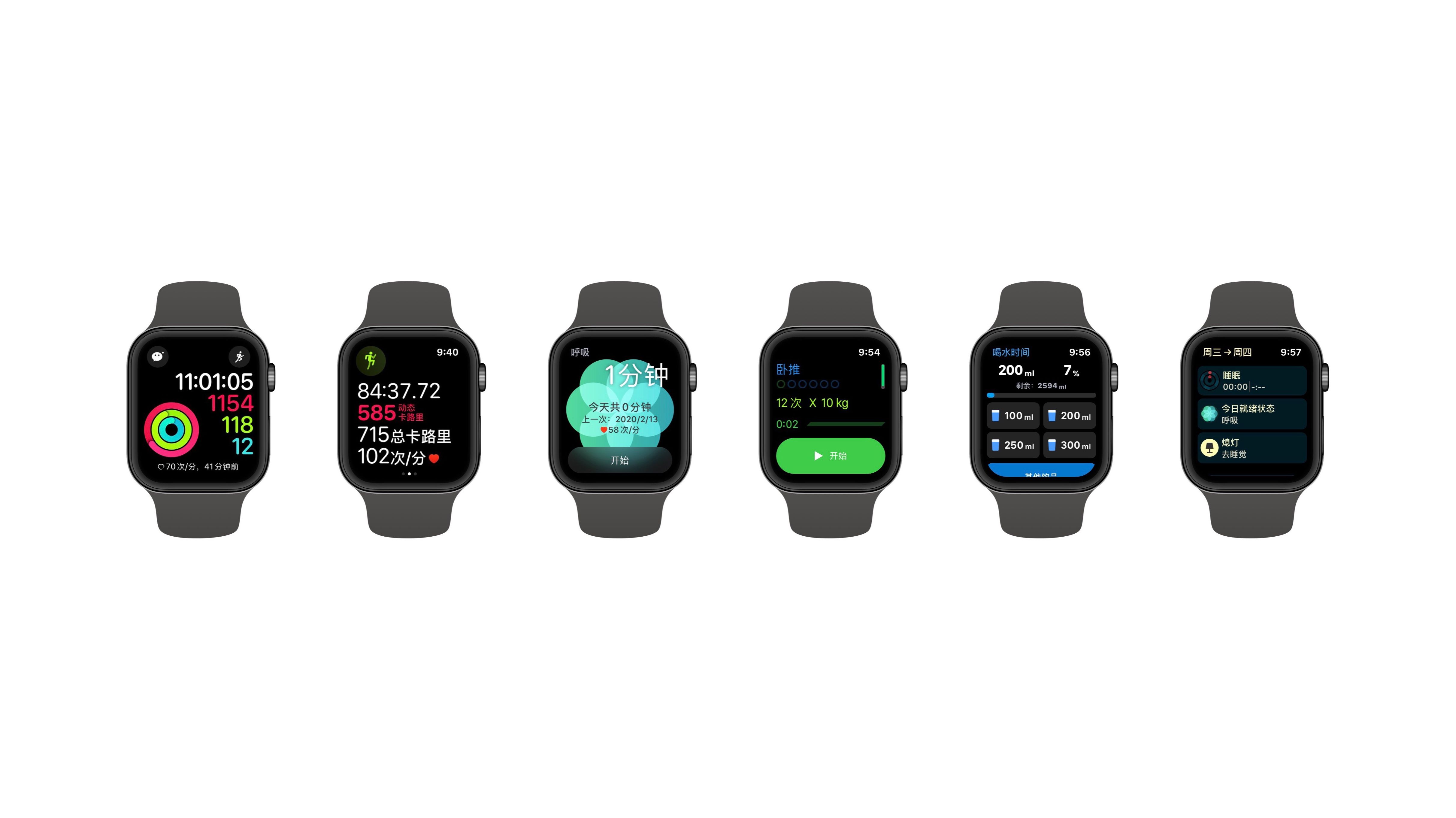 打造腕上健康助理 这6 款apple Watch App 可以一试 哔哩哔哩
