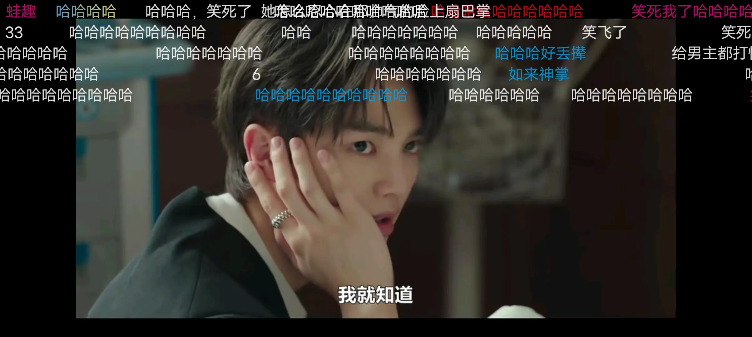 这里!被打了一巴掌,捂着脸,好像可怜的无辜小狗哇!花痴99对了!
