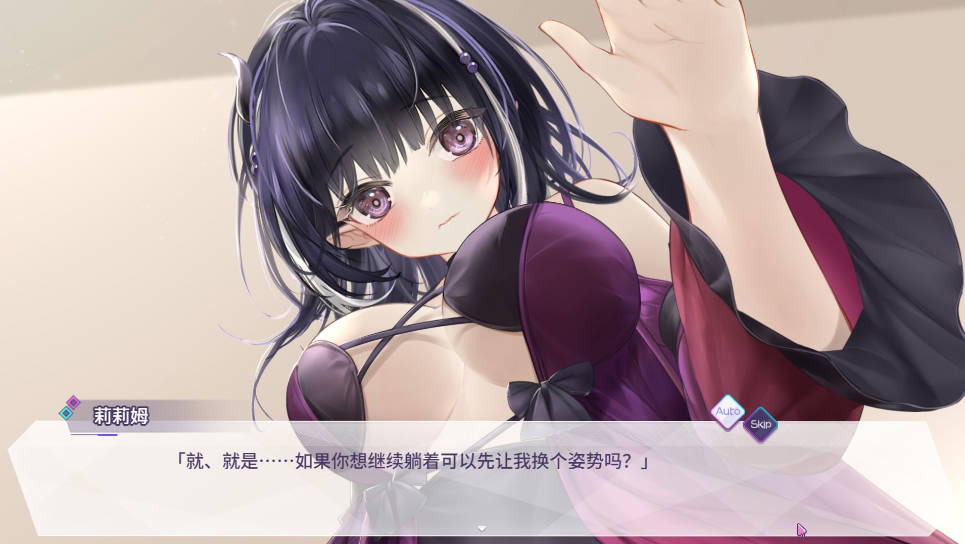 【游戏】电脑【SLG/中文/全动态/全CV】魅魔莉莉姆想要升级/养成互动 官方中文步兵版【新作/1.1G】【691】