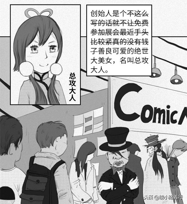 都说cos圈很乱,但你身边有没有这样的二次元朋友?