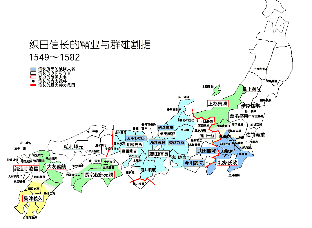 日本战国的村级战役