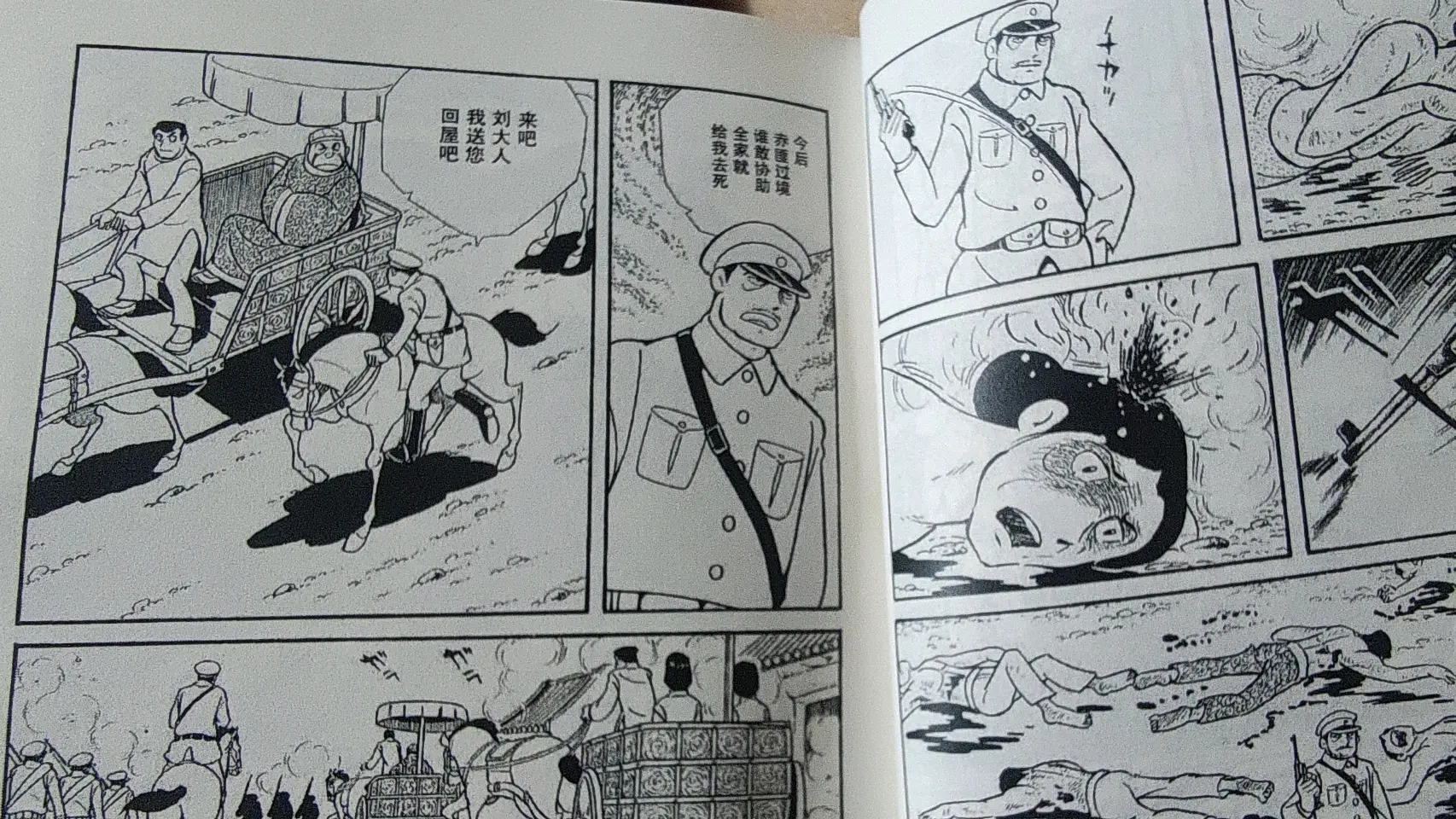 总的来说,这本漫画通过作者原创的男女主的视角,串联起了整个长征的