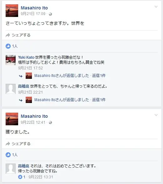 Pop Team Epic 第9话原型考察 Ghost Busters 哔哩哔哩