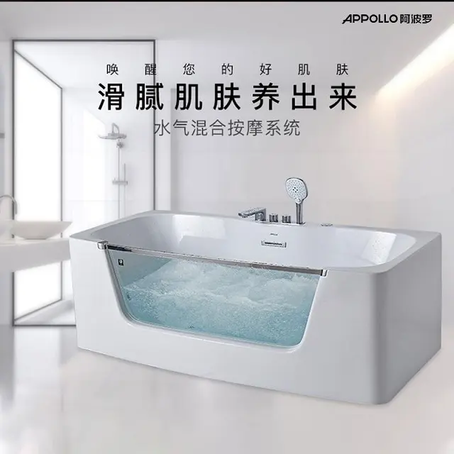appollo阿波罗按摩浴缸,演绎健康高雅品质生活