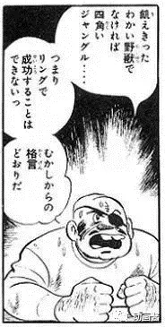 致敬 明日之丈 时隔50周年 Megalo Box 再现当年昭和神话 哔哩哔哩