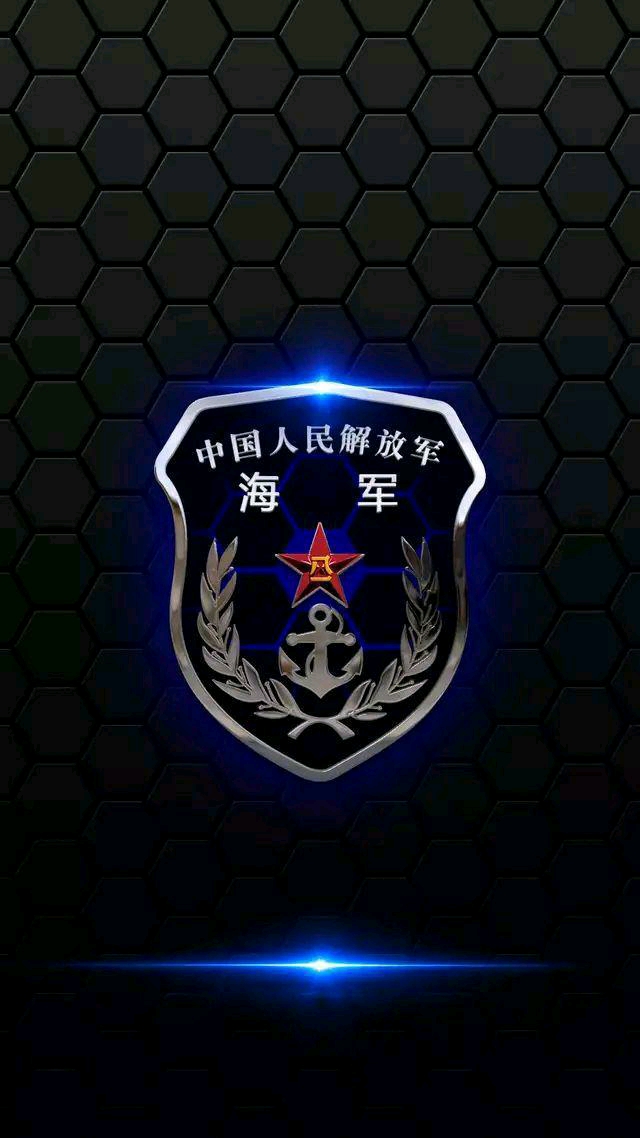 解放军臂章壁纸