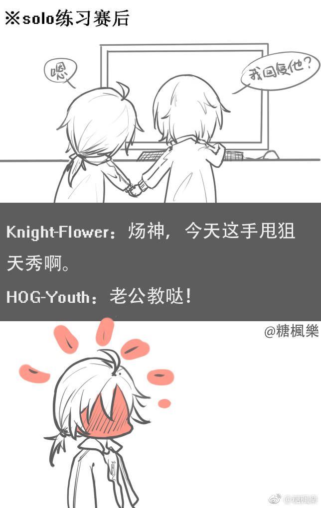 推荐小说漫漫何其多的《AWM绝地求生》