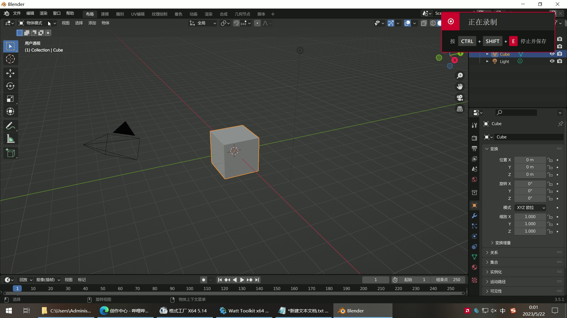  blender3 5 csts blender plugin 
