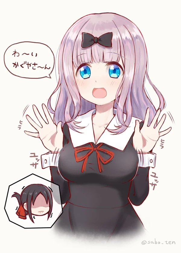 藤原书记第一期专题 哔哩哔哩